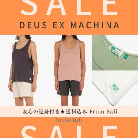 Deus Ex Machina  |Military Tanks & Camisoles